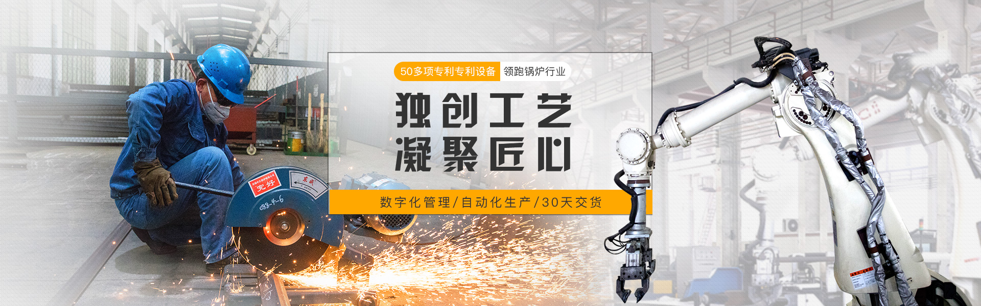  燃煤锅炉改造补贴工艺